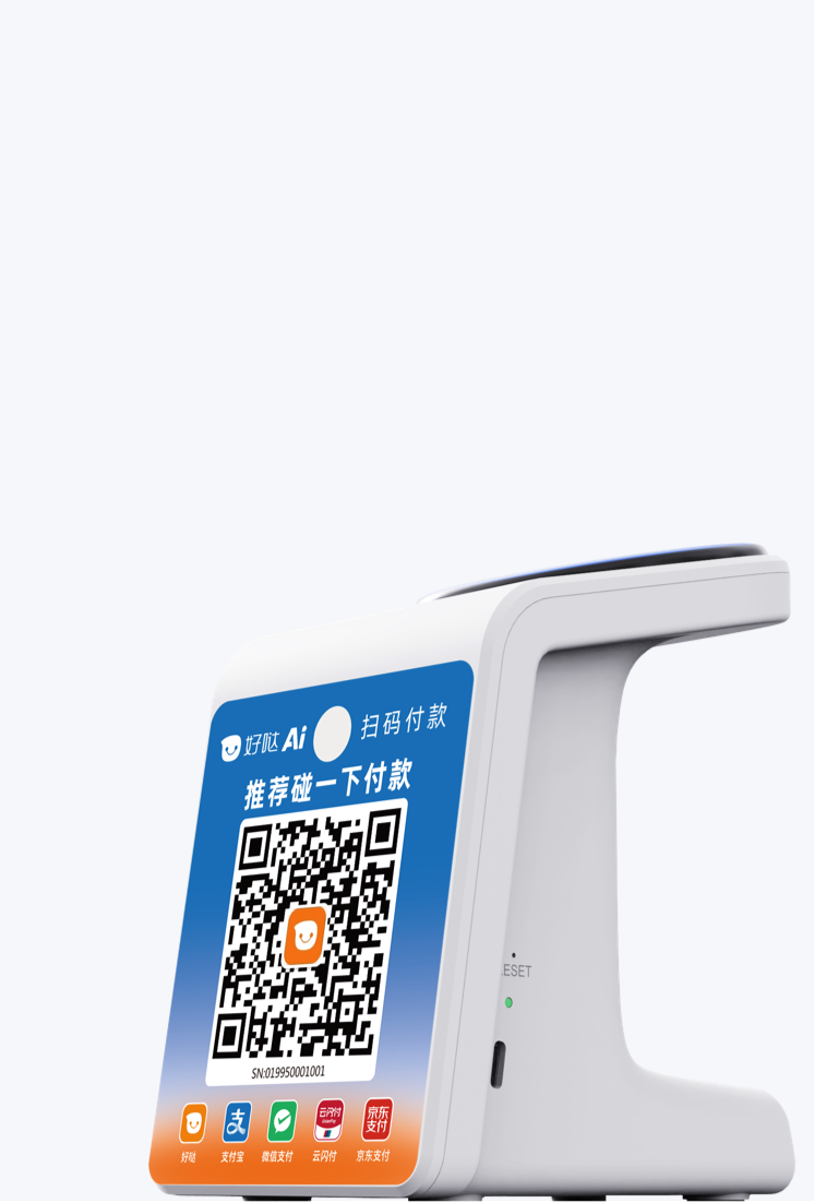iBoxPop 15