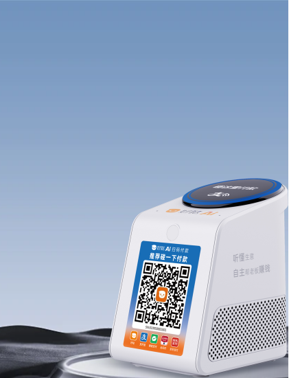 iBoxPop 15 Pro