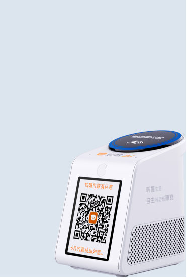 iBoxPop 15 Ultra